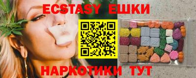 тгк Рыбинск