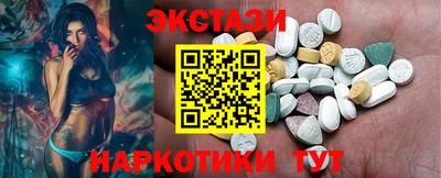 тгк Рыбинск