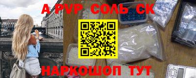 бошки Рузаевка