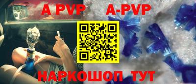 бошки Рузаевка