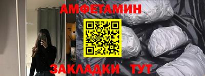 бошки Рузаевка