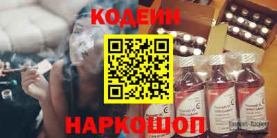 тгк Рыбинск