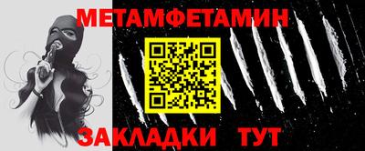 тгк Рыбинск