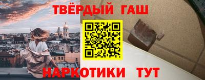 тгк Рыбинск