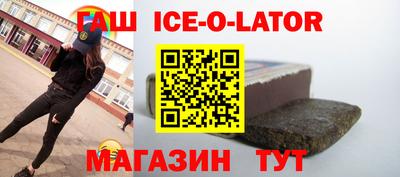 тгк Рыбинск