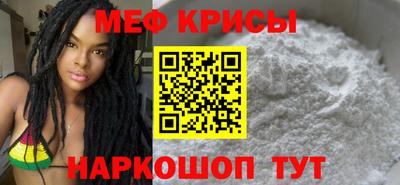 тгк Рыбинск