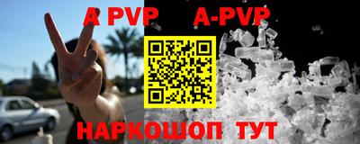 тгк Рыбинск