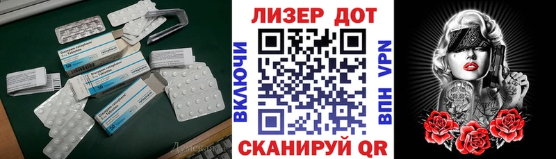 купить   ссылка на мегу зеркало  ЛСД экстази ecstasy  Татарск 