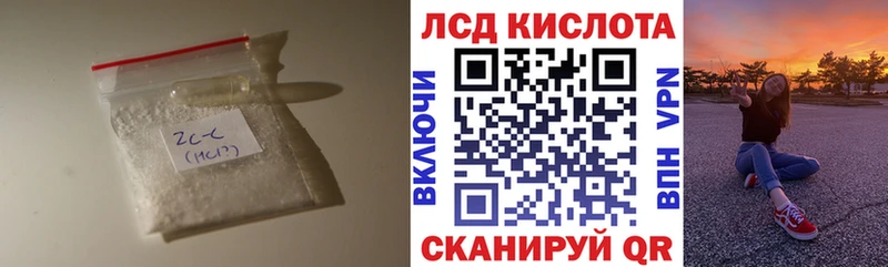 Лсд 25 экстази ecstasy Татарск
