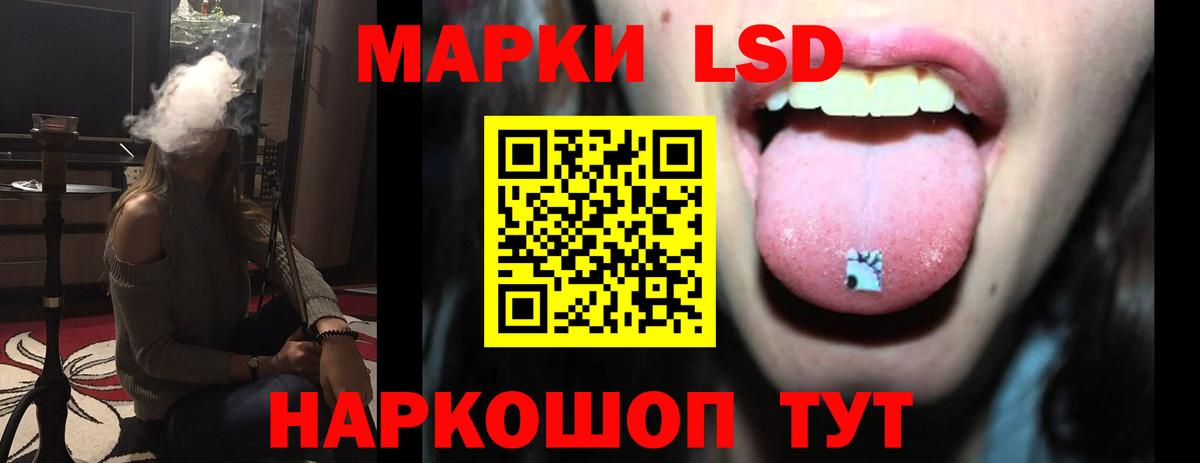 LSD-25 экстази кислота  LSD-25 экстази  LSD-25 экстази ecstasy  Татарск  Вход с VPN 