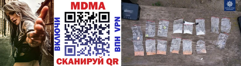 omg сайт  Татарск  MDMA Molly 