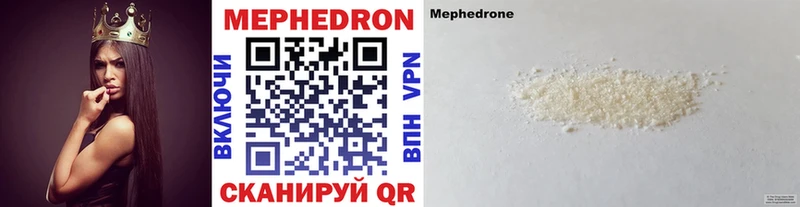 ОМГ ОМГ   Татарск  Мефедрон мяу мяу 