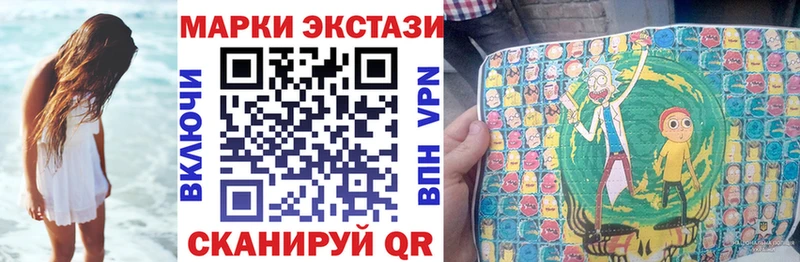 Наркотические марки 1,8мг  kraken ССЫЛКА  Татарск  где купить наркоту 