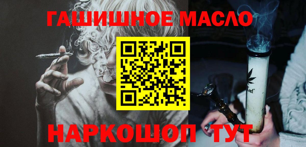 Дистиллят ТГК жижа  сколько стоит  Татарск  Вход с VPN  Дистиллят ТГК вейп с тгк 