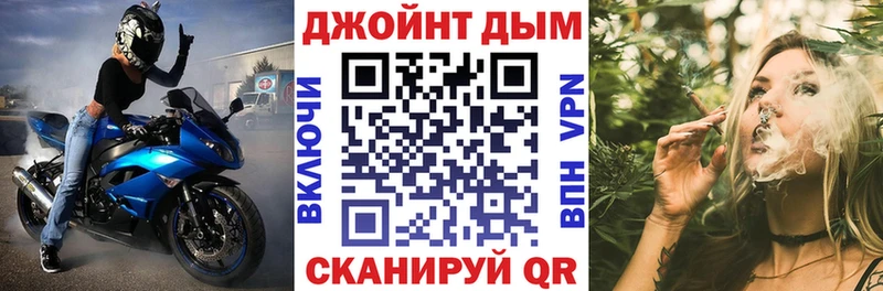 Конопля White Widow  Татарск 