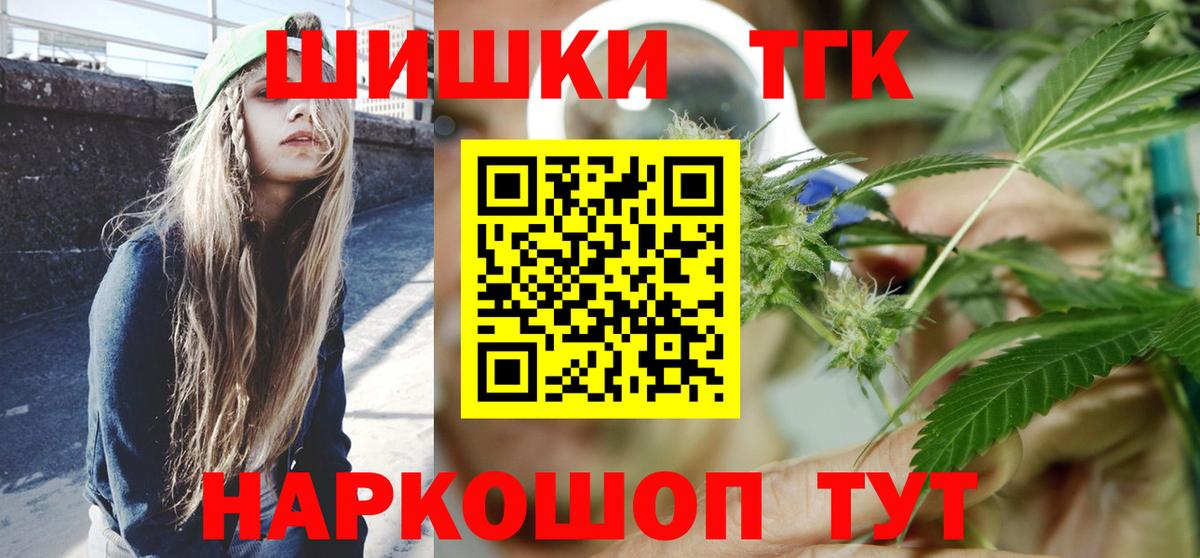 МАРИХУАНА тримм  Канабис тримм  Вход с VPN  Бошки Шишки ГИДРОПОН  Татарск 